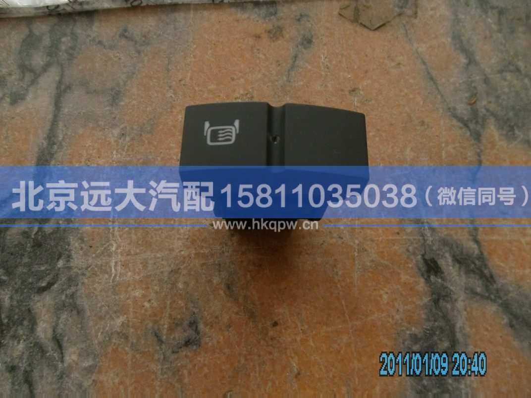 H4373040011A0,,北京遠大汽車配件有限公司