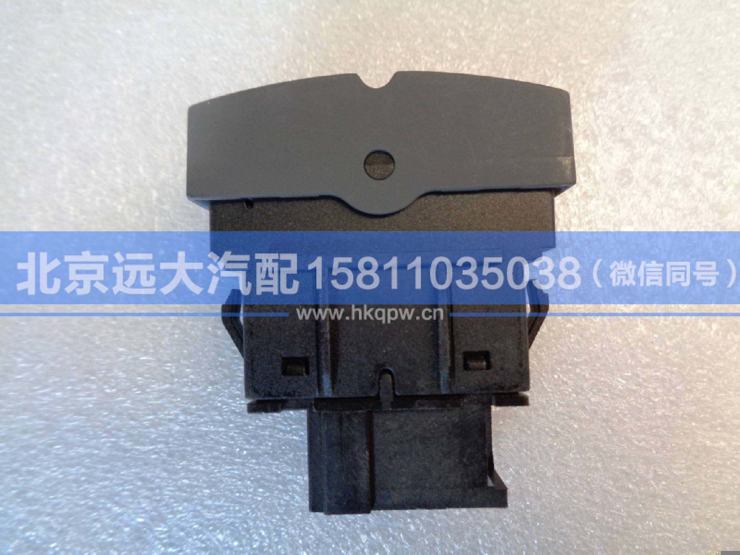 H4373040026A0,,北京远大汽车配件有限公司