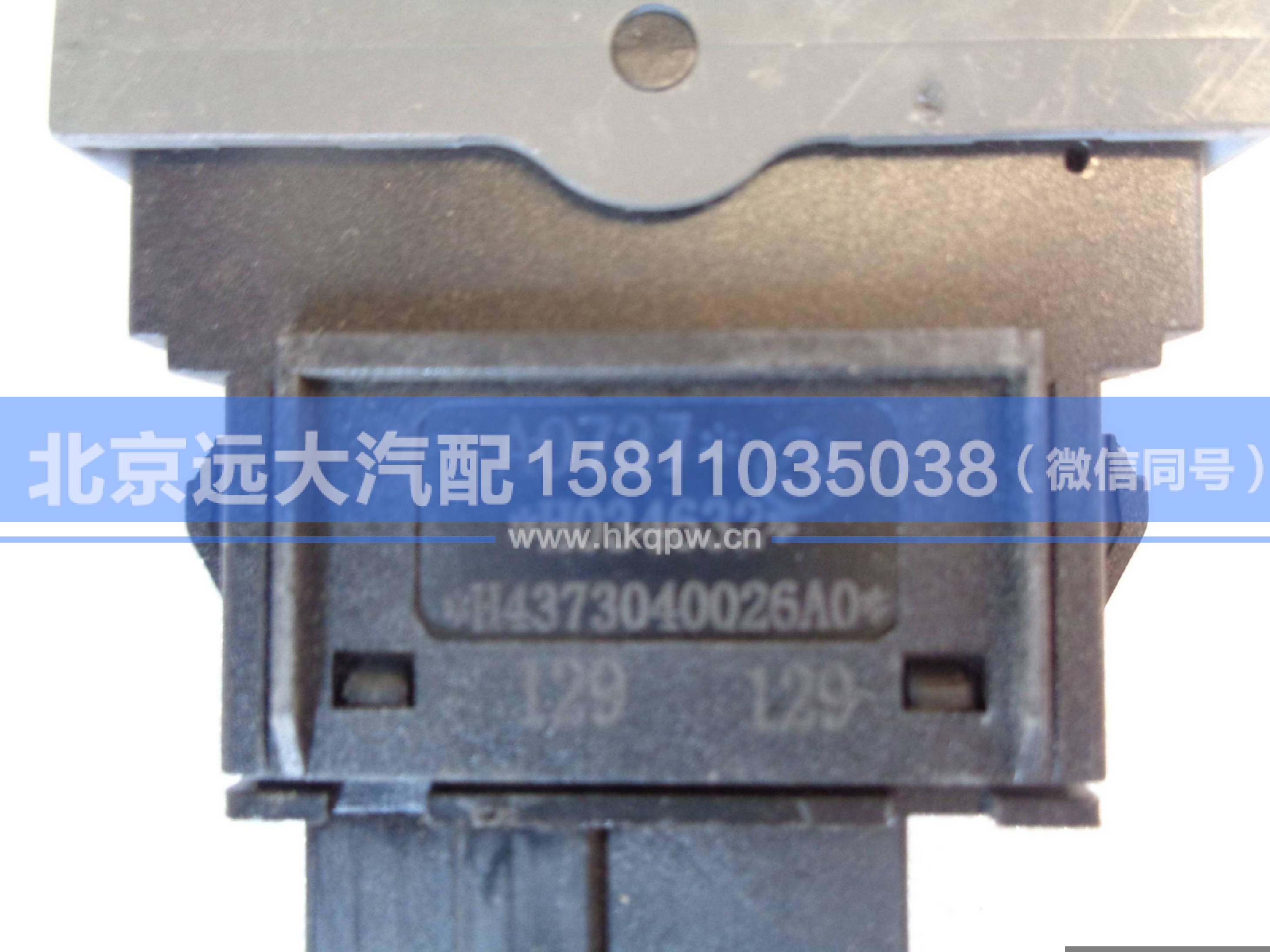H4373040026A0,,北京远大汽车配件有限公司