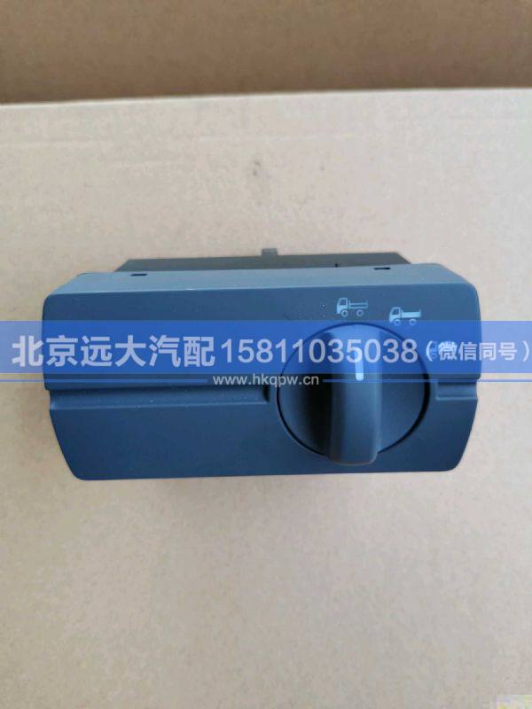 H4373040049A0,,北京遠(yuǎn)大汽車配件有限公司
