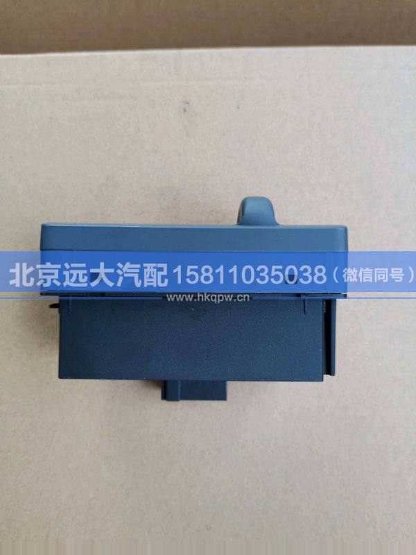 H4373040049A0,,北京遠(yuǎn)大汽車配件有限公司