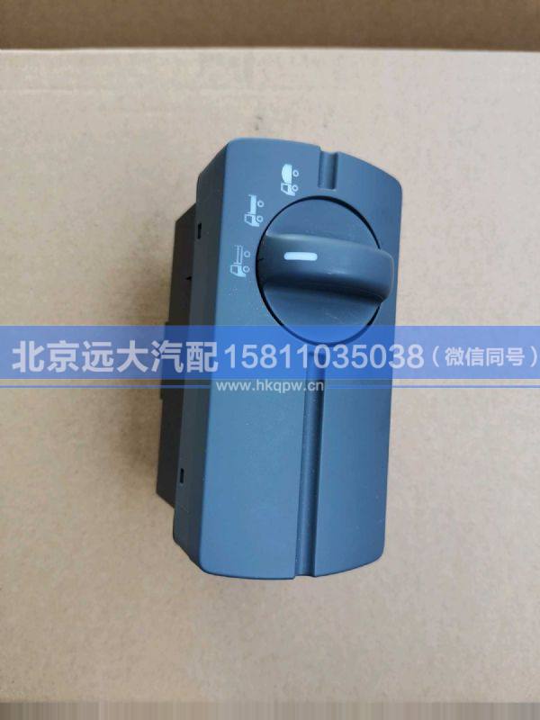 H4373040049A0,,北京遠(yuǎn)大汽車配件有限公司