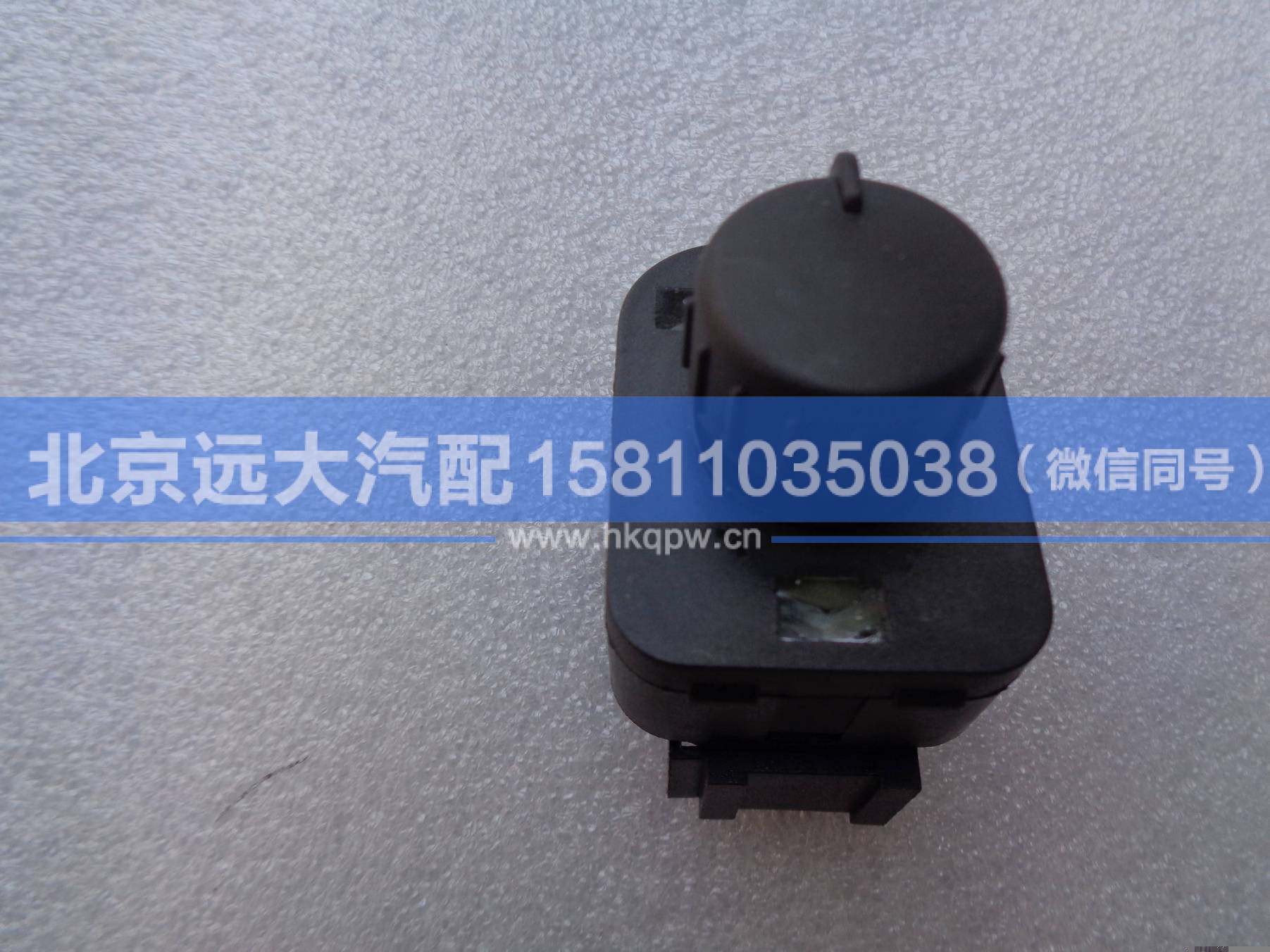 H4373040022A0,,北京远大汽车配件有限公司