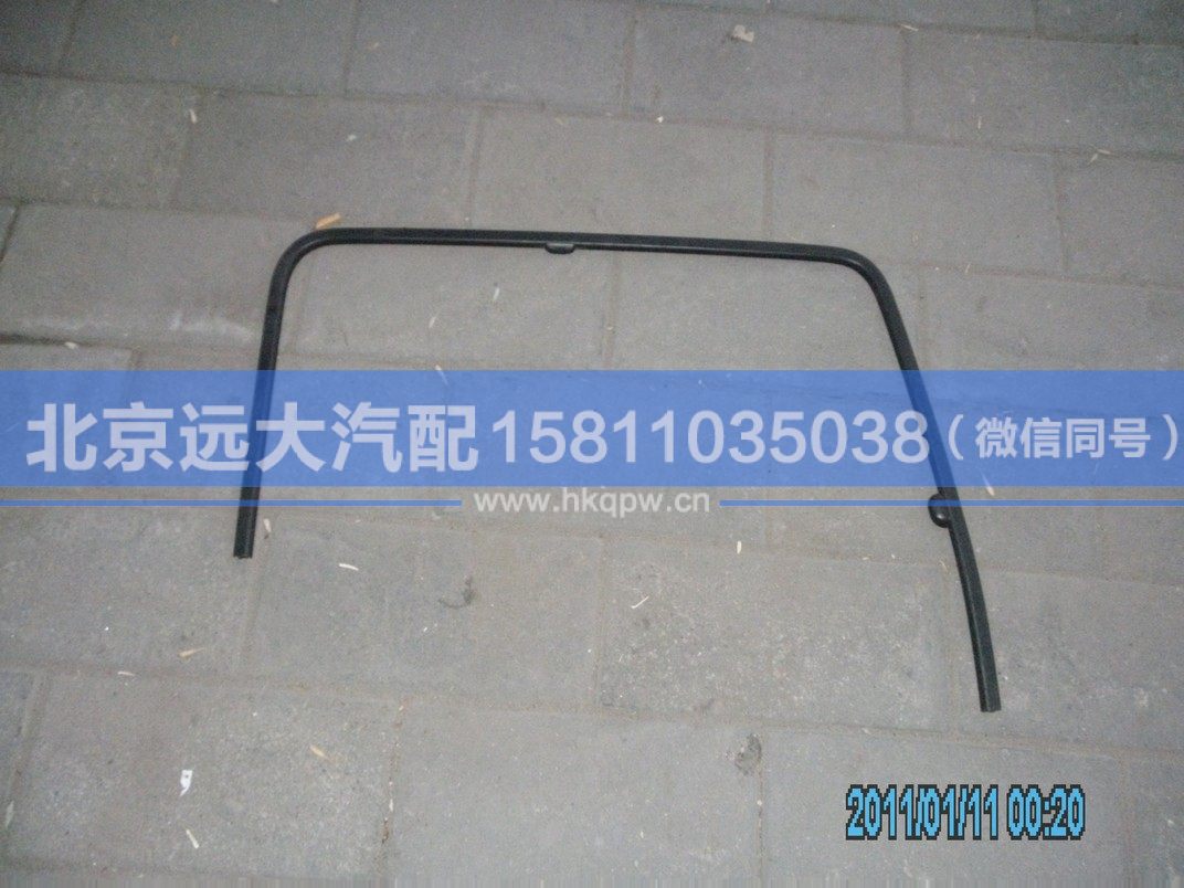 H4610130004A0,,北京遠大汽車配件有限公司