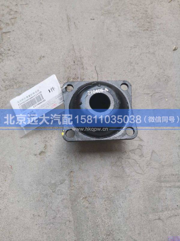 1116310140011,,北京遠(yuǎn)大汽車(chē)配件有限公司