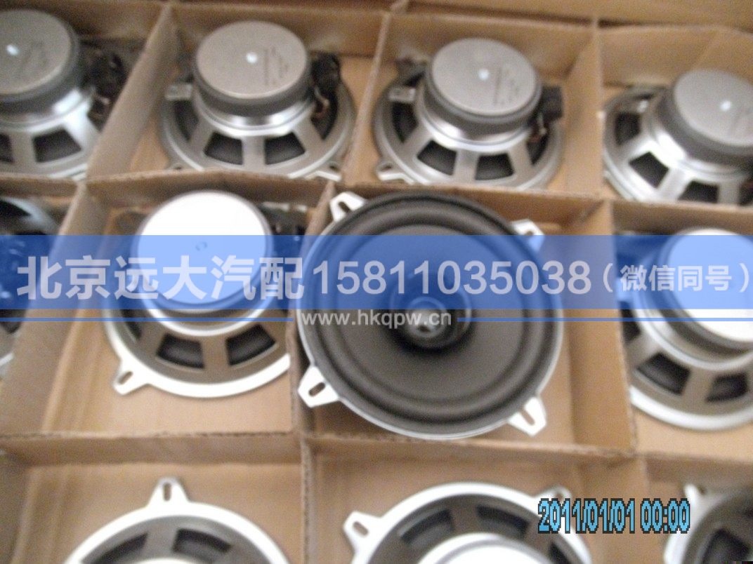 H4791020001A0,,北京远大汽车配件有限公司