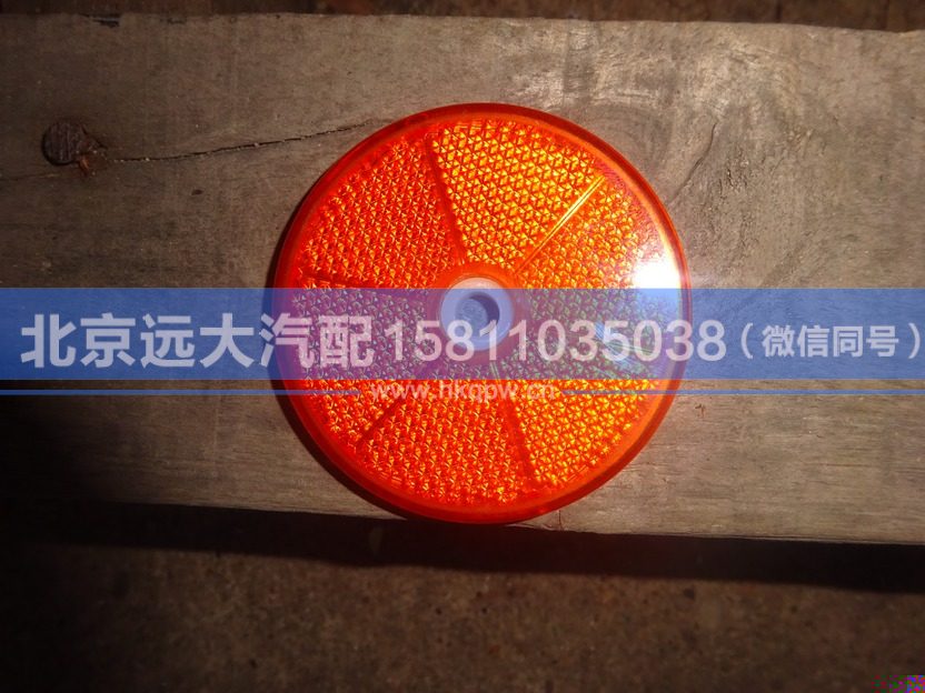 H4365080001A0,,北京遠大汽車配件有限公司