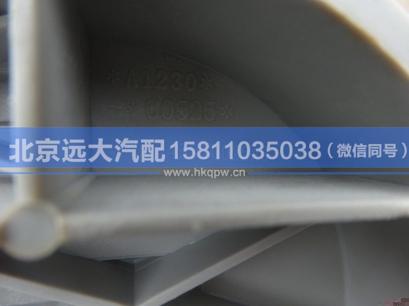 H0845010025A0,,北京远大汽车配件有限公司