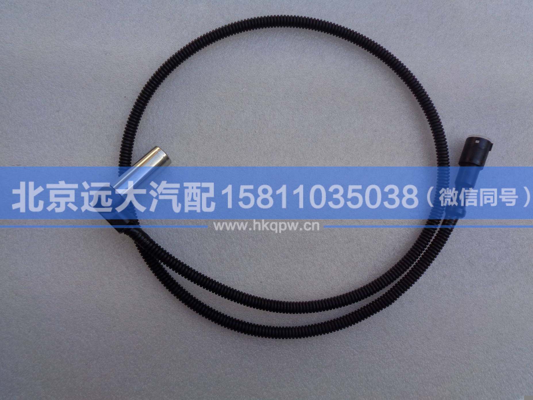 C*4410328090,,北京遠大汽車配件有限公司