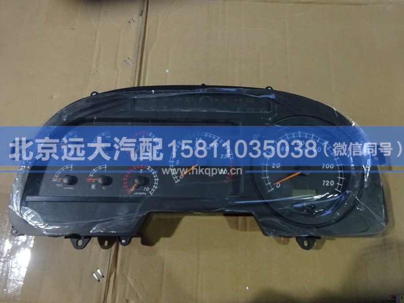 H0376010010A0/1B24937629001L,,北京遠(yuǎn)大汽車(chē)配件有限公司