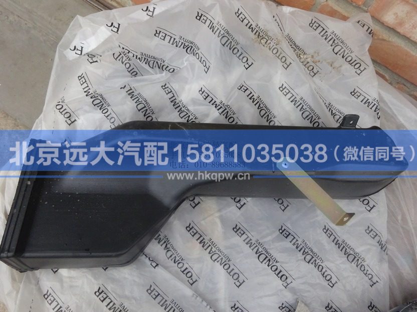 1B24981100101,,北京遠(yuǎn)大汽車配件有限公司