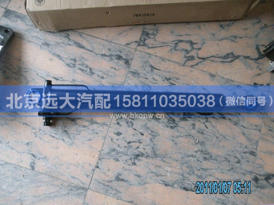 H4502C02001A0,,北京远大汽车配件有限公司