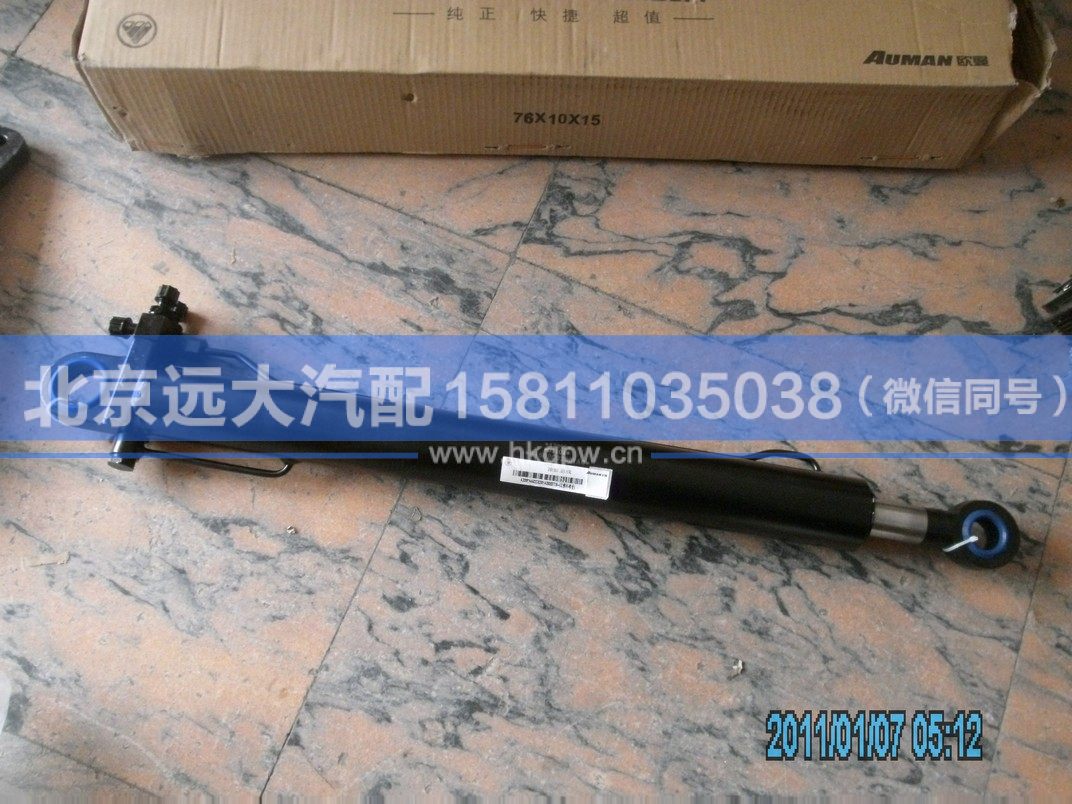 H4502C02001A0,,北京远大汽车配件有限公司
