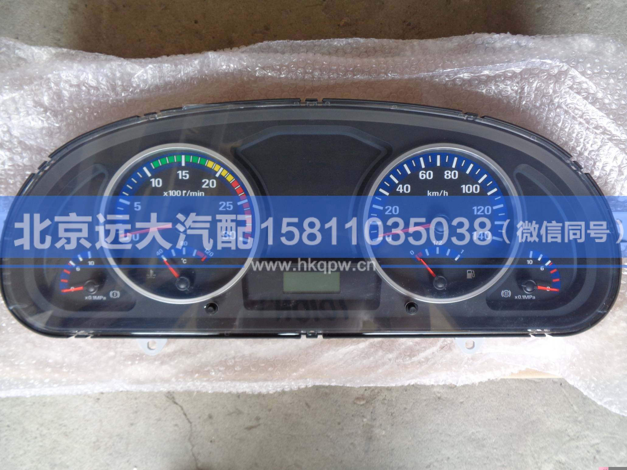 H1376011012A0,,北京遠(yuǎn)大汽車配件有限公司