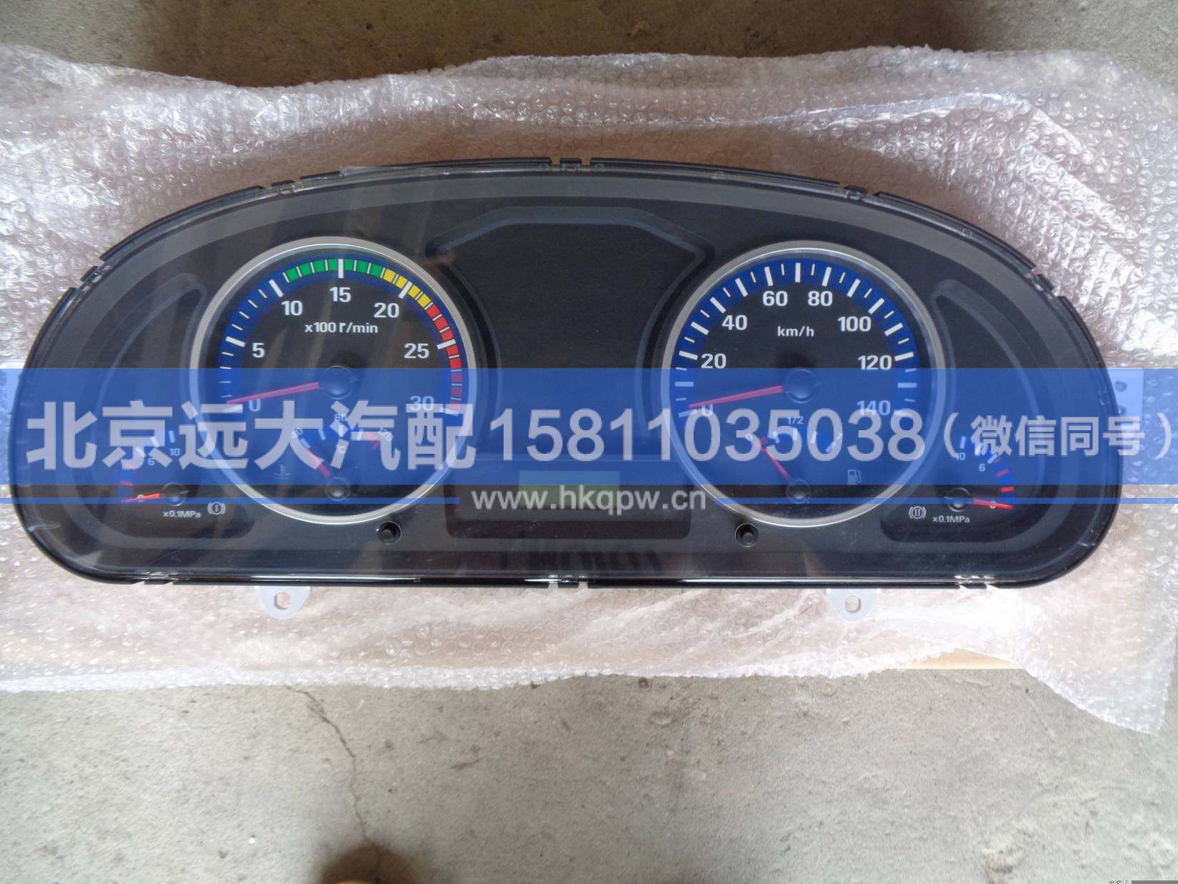 H1376011012A0,,北京遠(yuǎn)大汽車配件有限公司