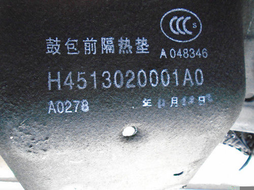 H4513020001A0,,北京远大汽车配件有限公司