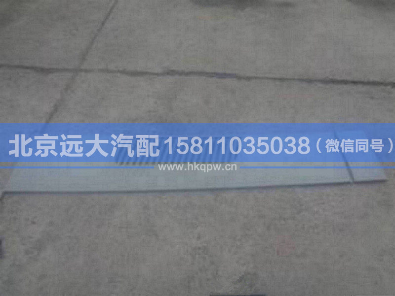 H4507020102A0,,北京远大汽车配件有限公司