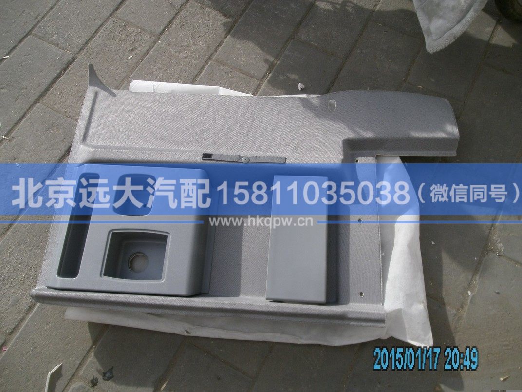 H4542050003A0,,北京遠大汽車配件有限公司