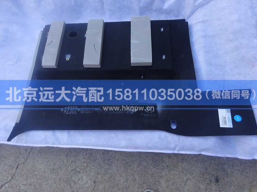 H4542050003A0,,北京遠大汽車配件有限公司