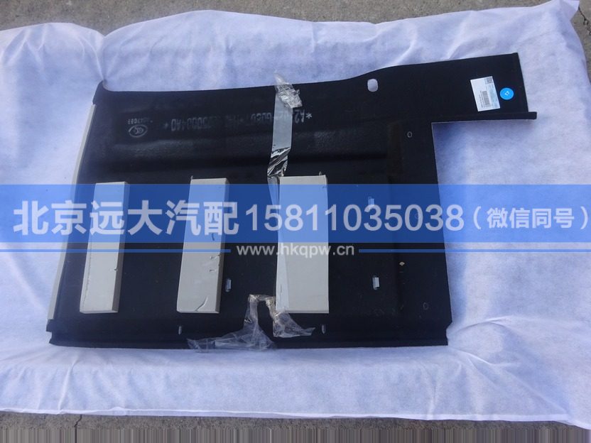 H4542050004A0,,北京远大汽车配件有限公司