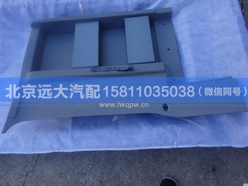H4542050004A0,,北京远大汽车配件有限公司