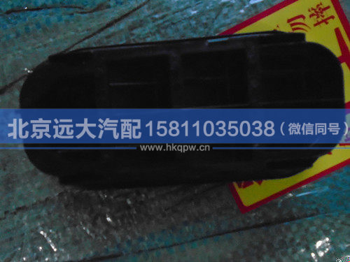 H4531010035A0,,北京遠大汽車配件有限公司