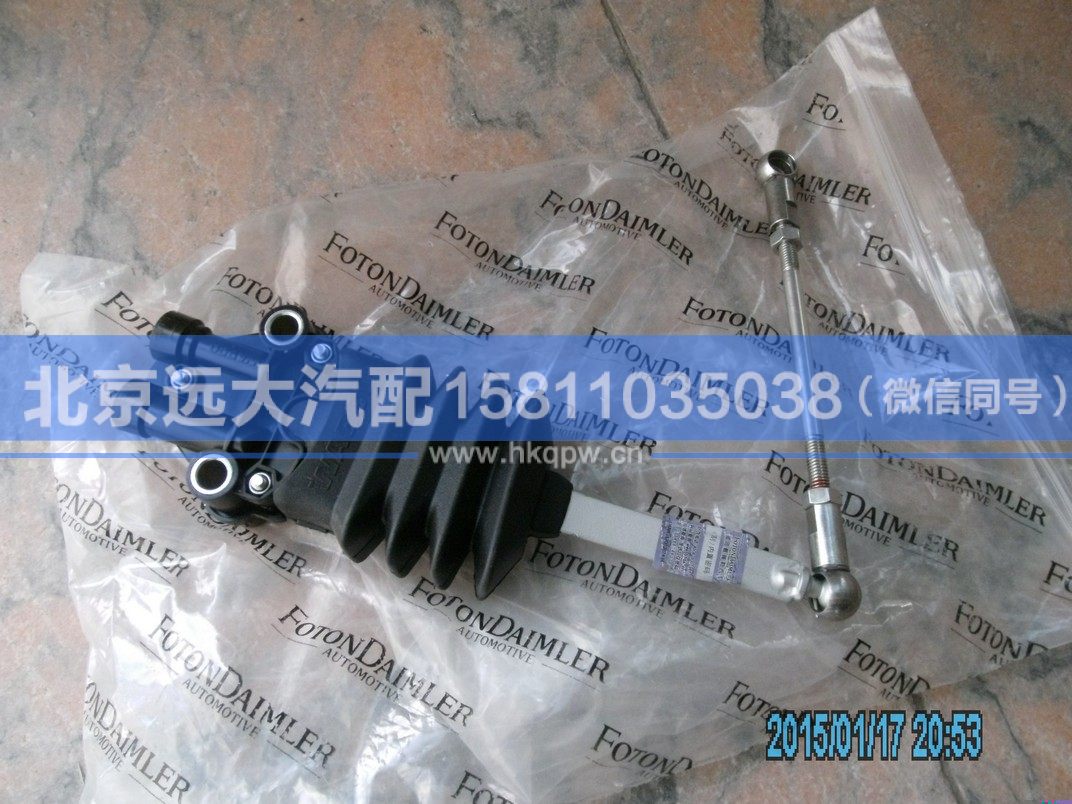 H4502B01039A0,,北京远大汽车配件有限公司