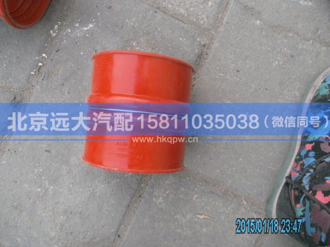H0119306011A0,,北京遠大汽車配件有限公司