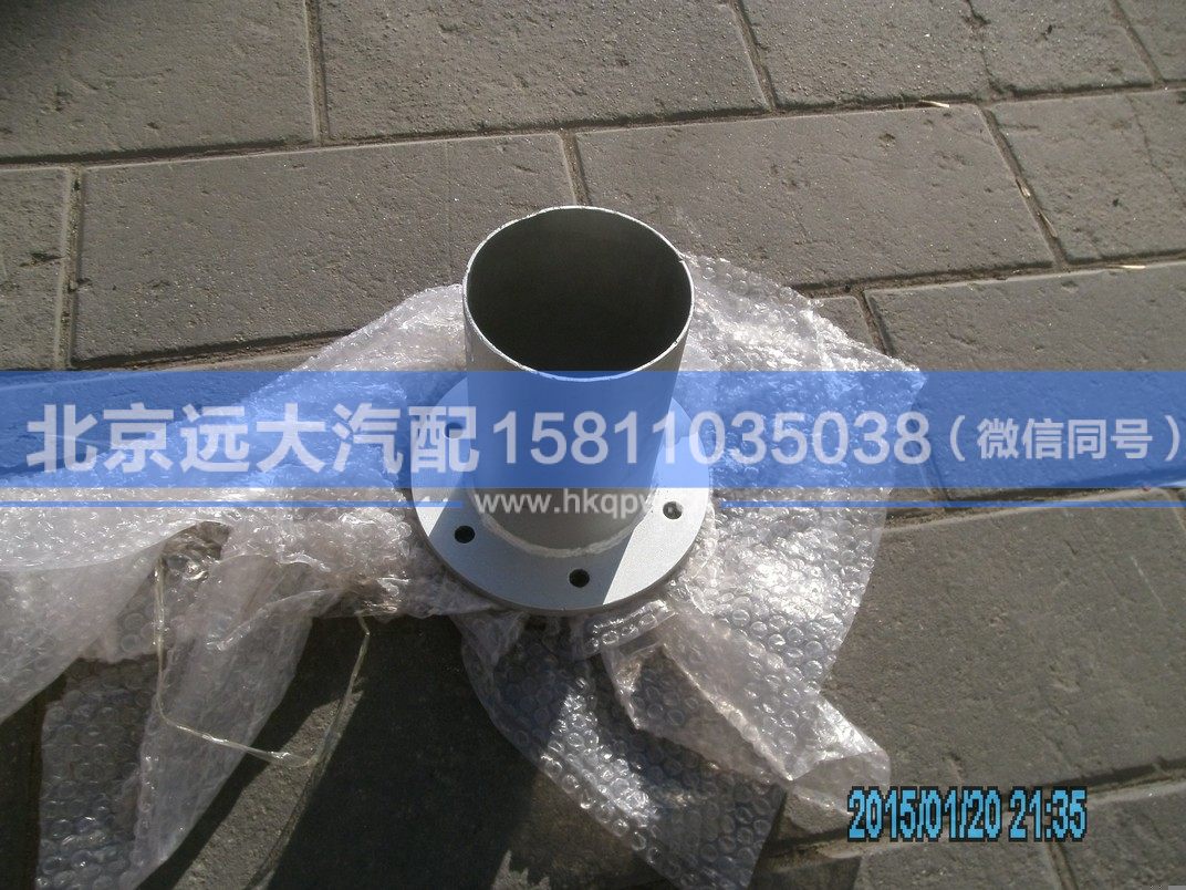 H0120080026A0,,北京遠(yuǎn)大汽車(chē)配件有限公司