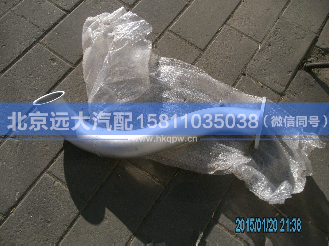 H0120080087A0,,北京遠(yuǎn)大汽車配件有限公司