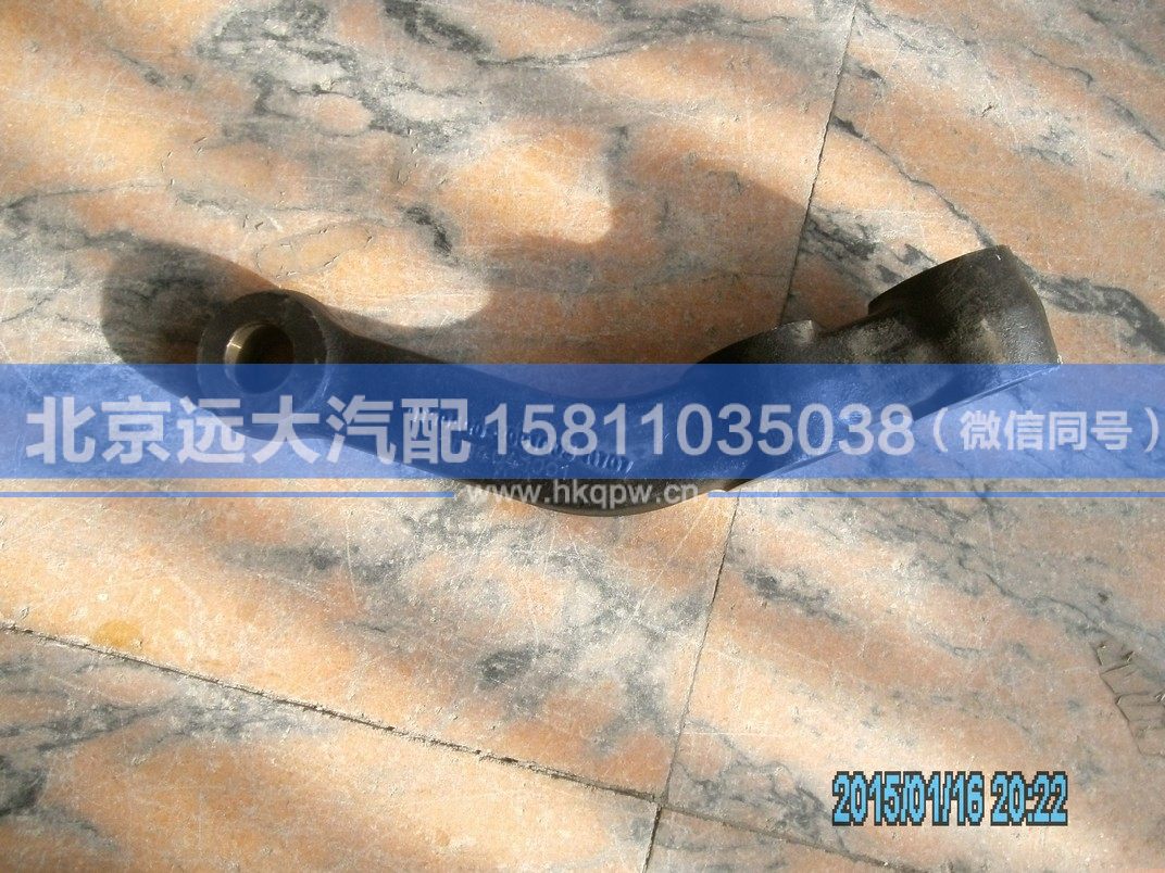 QT90AQ5-3001006,,北京遠(yuǎn)大汽車配件有限公司