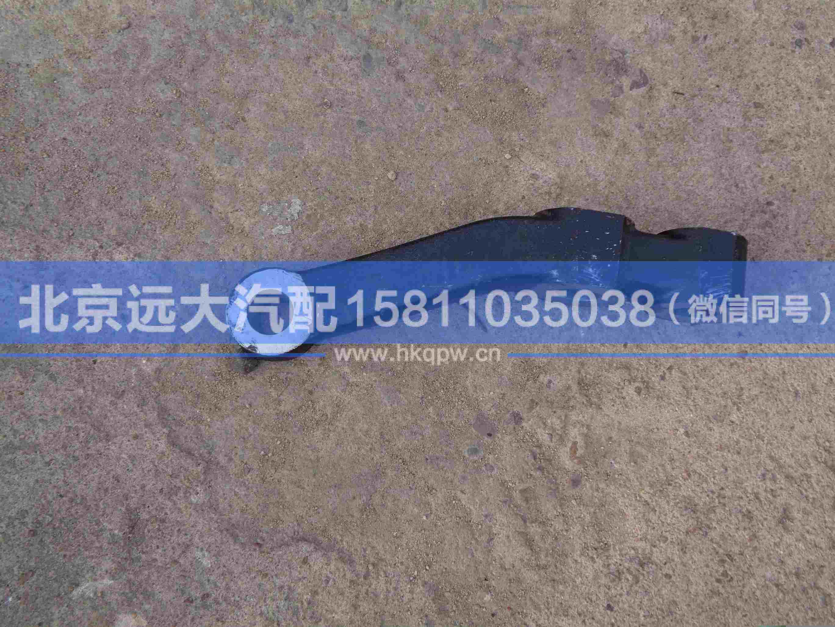 QT90AQ5-3001006,,北京遠(yuǎn)大汽車配件有限公司