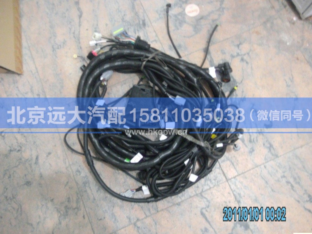 H0362040051A0,,北京远大汽车配件有限公司