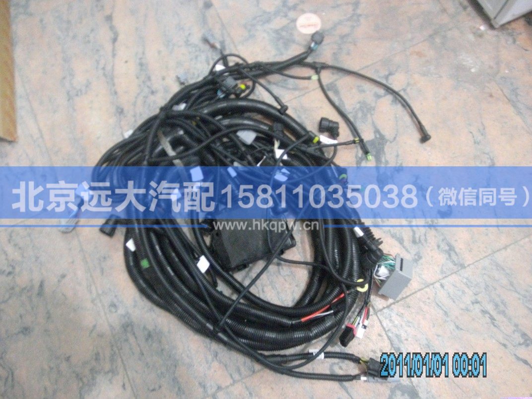 H0362040051A0,,北京远大汽车配件有限公司
