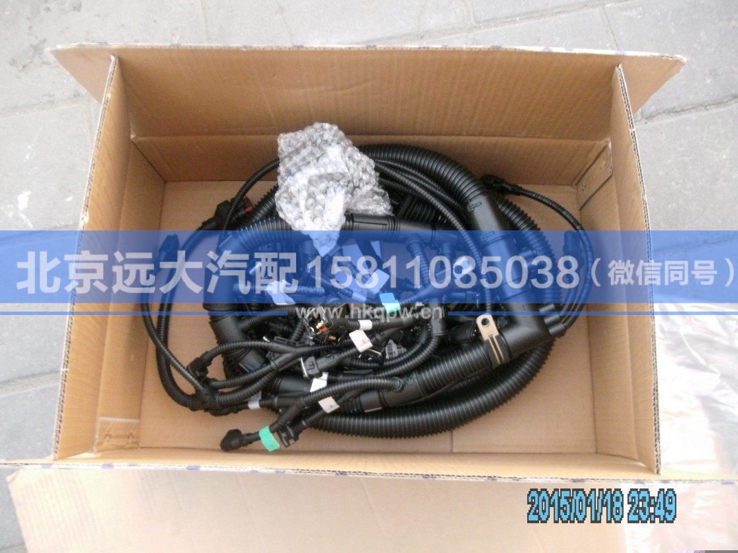 612600190534,,北京远大汽车配件有限公司