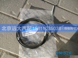 1325111880002,,北京遠(yuǎn)大汽車配件有限公司