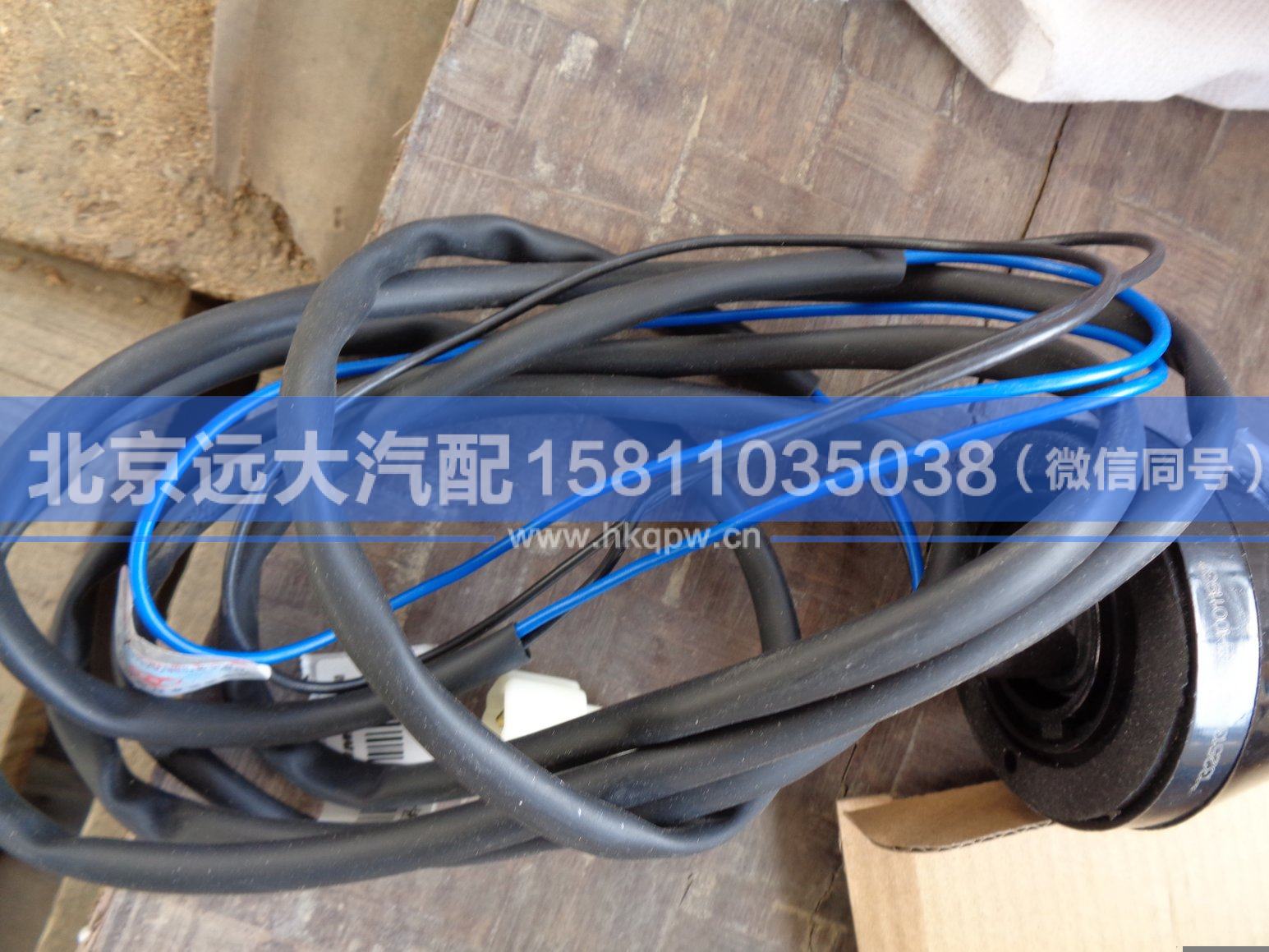 1325136500011,,北京远大汽车配件有限公司