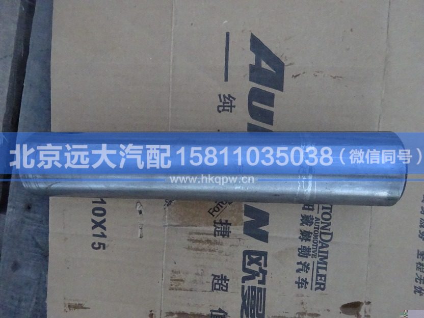 30N-01021DG,,北京遠(yuǎn)大汽車配件有限公司
