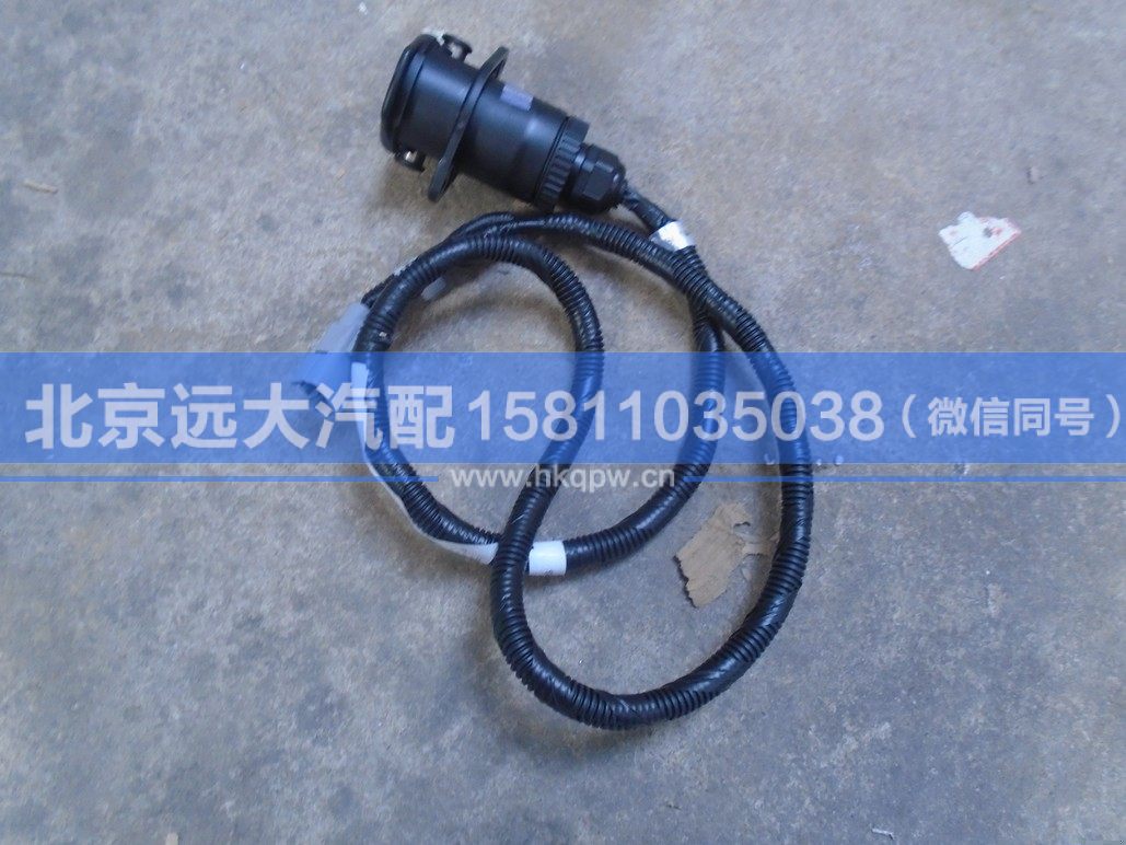 H4359080011A0,,北京遠大汽車配件有限公司