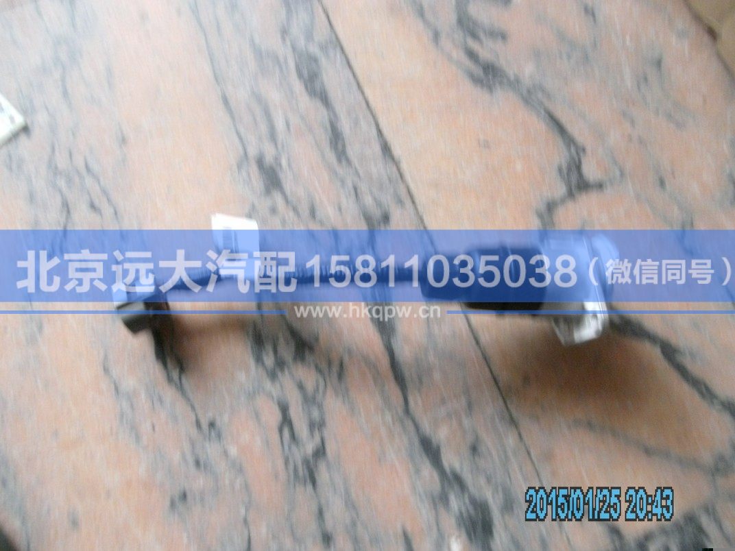 H4362041003A0,,北京遠大汽車配件有限公司