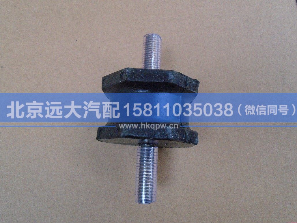 H4119105000A0,,北京远大汽车配件有限公司