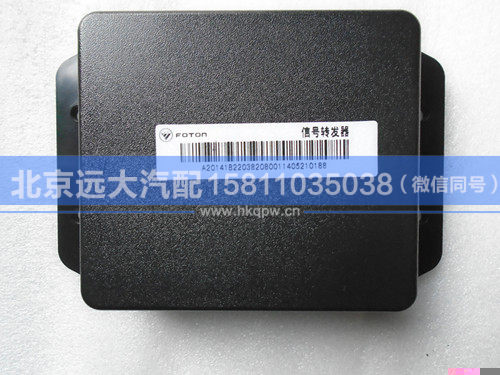 1B22038208001,,北京遠(yuǎn)大汽車(chē)配件有限公司
