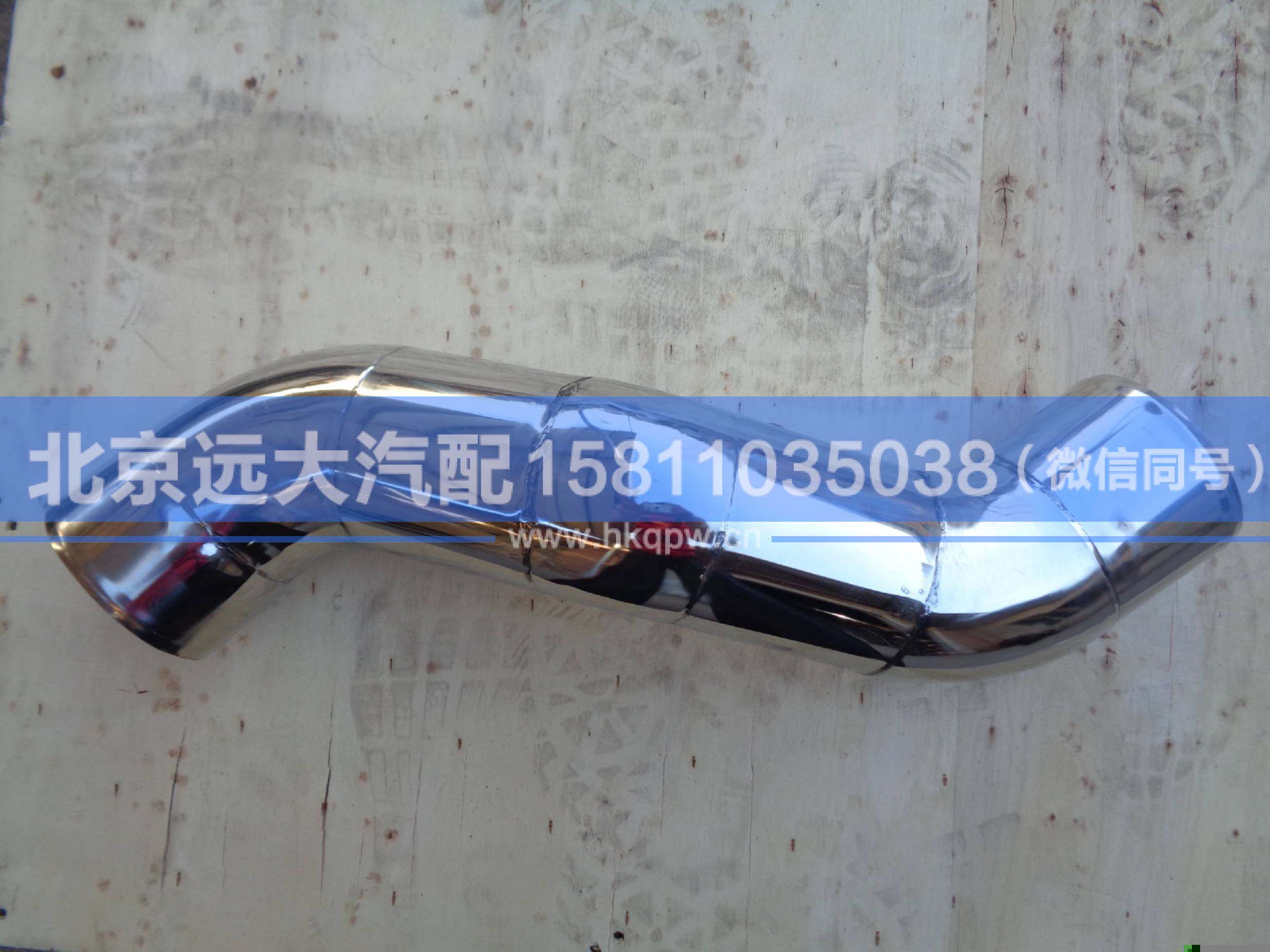 1331311936003,,北京遠(yuǎn)大汽車配件有限公司