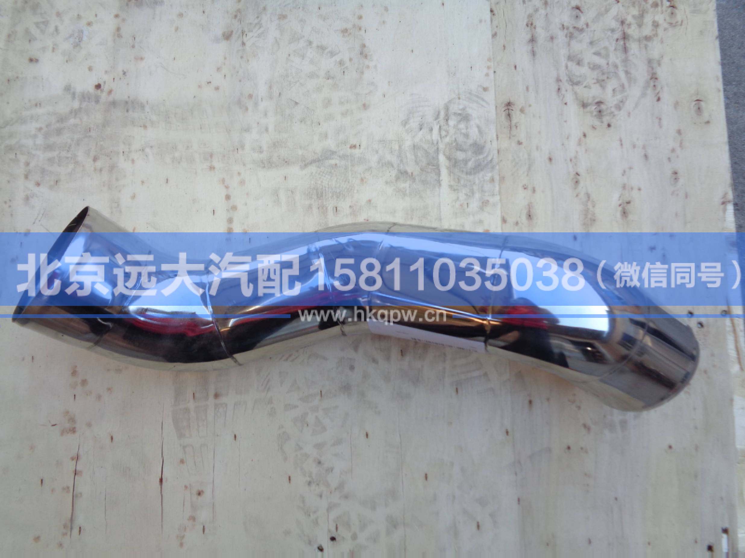 1331311936003,,北京遠(yuǎn)大汽車配件有限公司