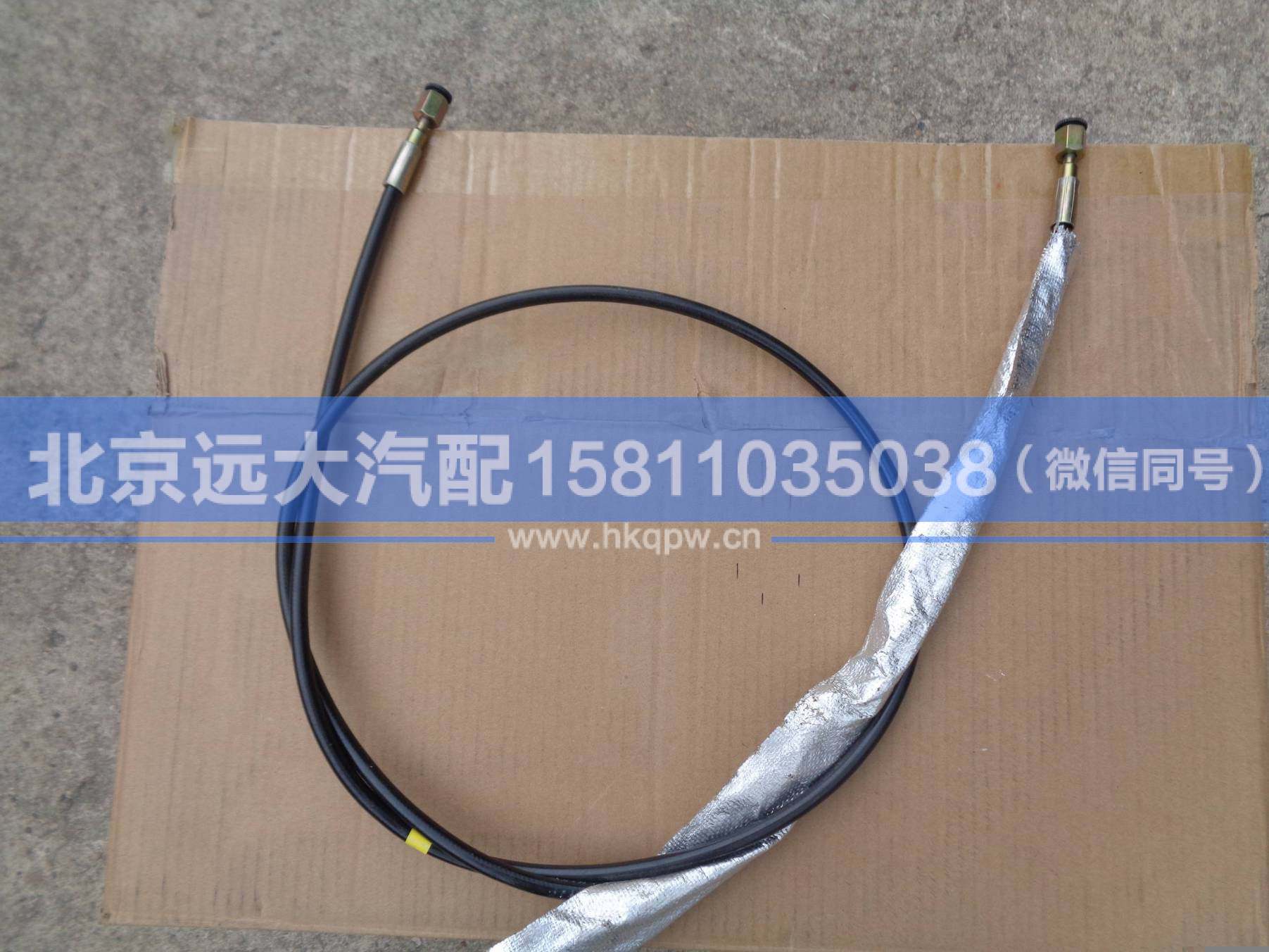 H4502C03003A0,,北京遠大汽車配件有限公司