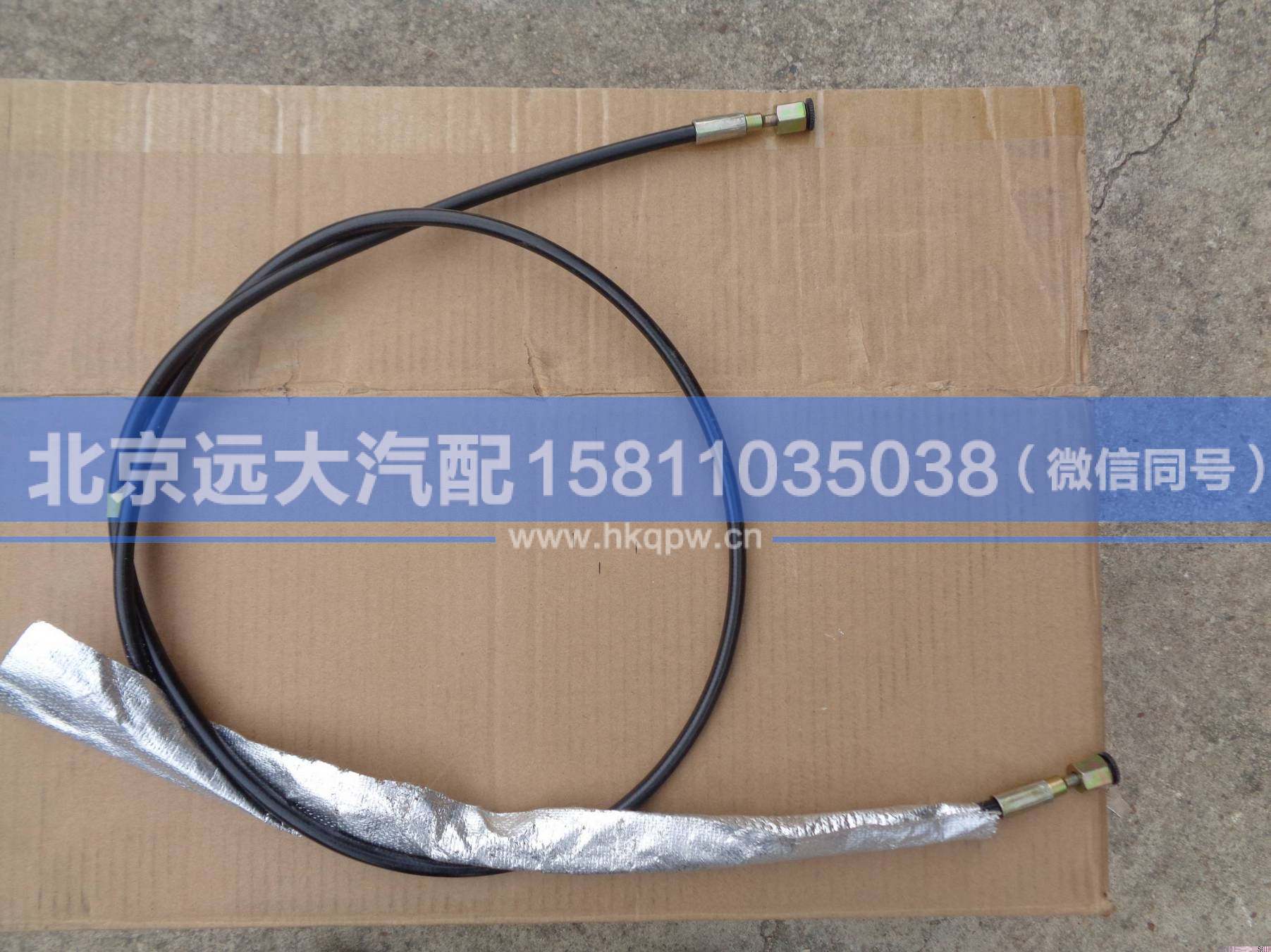 H4502C03003A0,,北京遠大汽車配件有限公司