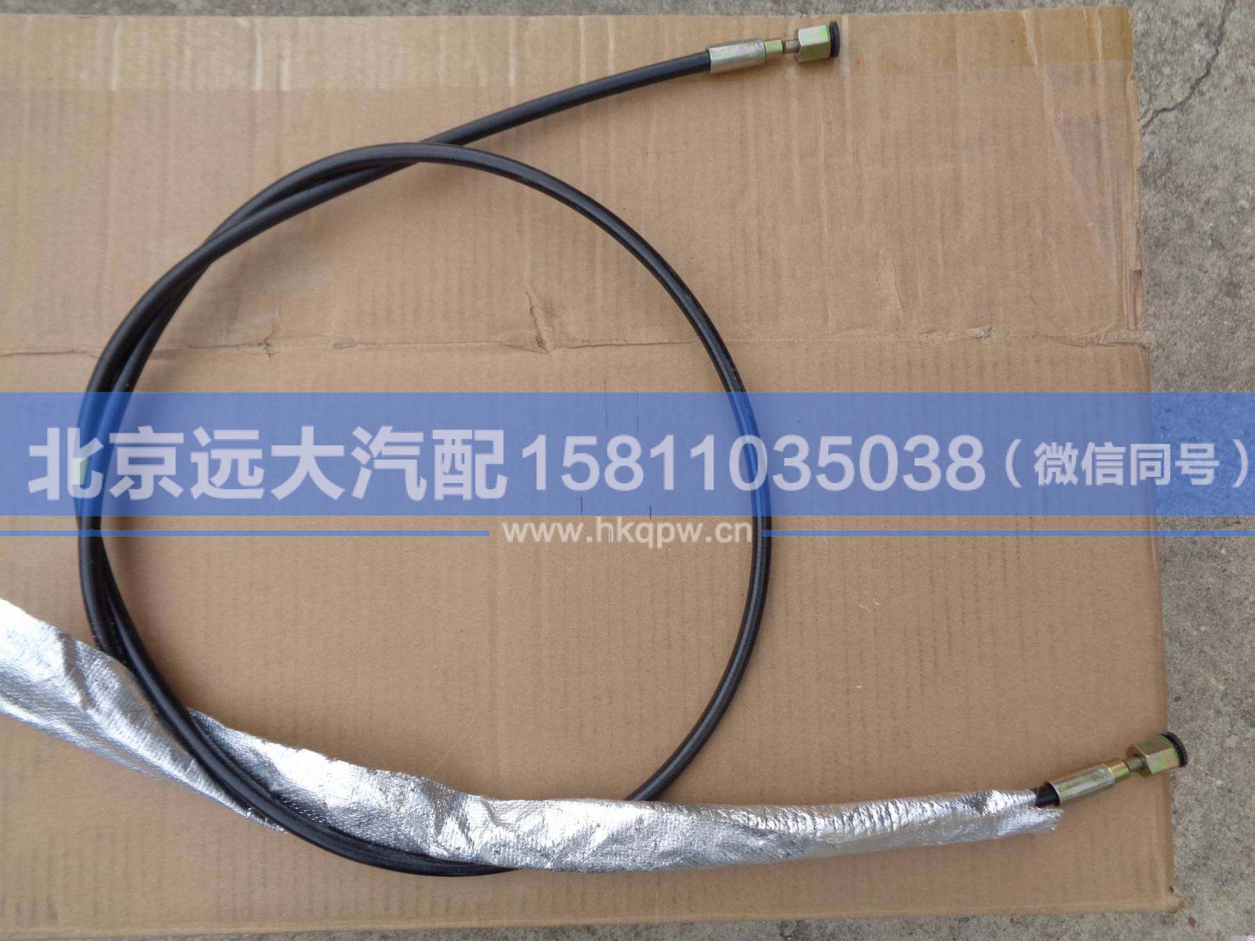 H4502C03003A0,,北京遠大汽車配件有限公司