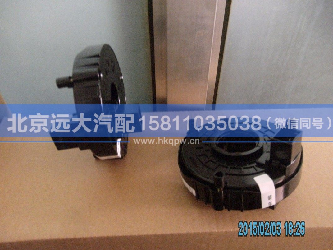 H4360020001A0,,北京遠(yuǎn)大汽車(chē)配件有限公司