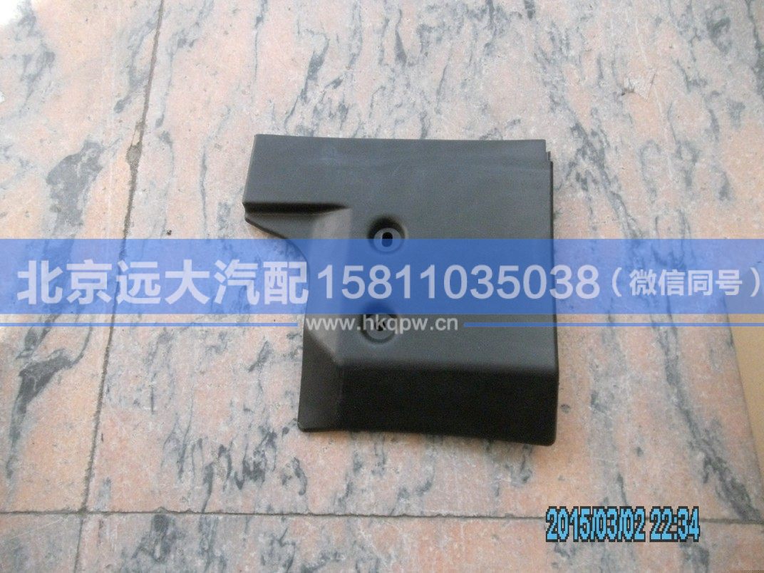 H4831010004A0,,北京远大汽车配件有限公司