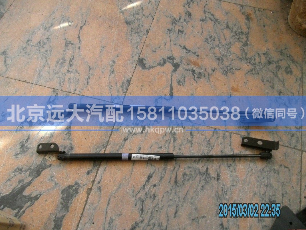 H4531050103A0,,北京遠(yuǎn)大汽車配件有限公司